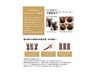 【ご新規様限定】生え癖・分かれ癖解消　ヘアリセッター　4400円→3300円