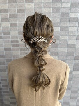 エクテ(ecouter) あみ下ろし