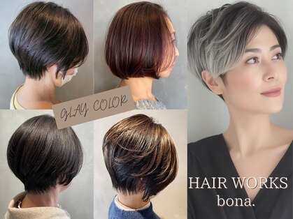 ヘアーワークス ボナ(HAIR WORKS bona.)の写真