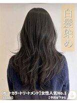ニコニ 蒲郡店(Niconi)&nbsp;【カットカラートリートメント】女性人気No.1