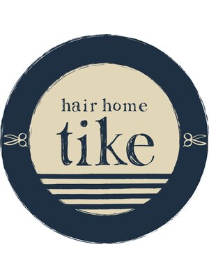 ヘアーホーム チケ(hair home tike)