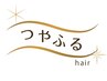 《新規》頭皮ケア艶カラー(白髪/根元染め+トリートメント)￥5,940→￥3,980～