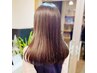 ★初めてのお客様平日限定★ 縮毛矯正ストレート【30％OFF】￥12100→￥8470