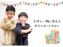 トイ(TOY)