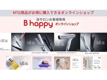 アンシエル(anciel)の雰囲気（当店はリファの正規取り扱い店です・お得に買えるBhappyのご登録）