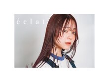 エクラヘアーズボウグループ(eclat hair’s BEAU group)