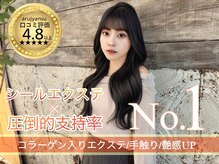 あるじゃんすー 梅田店