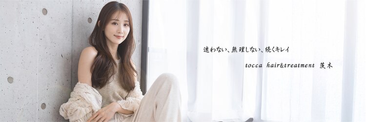 トッカ 茨木(tocca)のサロンヘッダー