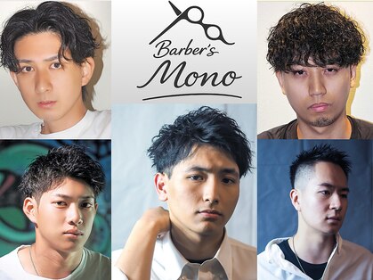 Barber's MONO【5月中旬 NEW OPEN（予定）】の写真