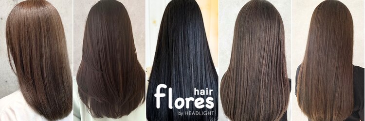 フローレス バイ ヘッドライト 川崎店(hair flores by HEADLIGHT)のサロンヘッダー