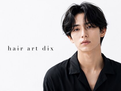 ディックス 五井グランド店(dix)の写真