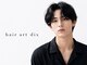 ディックス 五井グランド店(dix)の写真