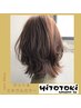 【周年祭限定/白髪染・おしゃれ染＊】カット＋透明感ミネラルカラー♪  ￥5500