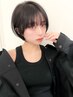 【美容学生限定！】平日全メニュー50%OFF ※※指名不可※※