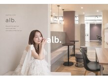 アルブ(alb.)
