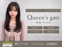 クイーンズゲート 昭和パレス店