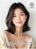 大人レイヤーロブ☆銀座/東京駅
