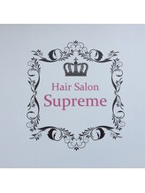 Hair Salon Supreme【ヘアサロン　シュプリーム】
