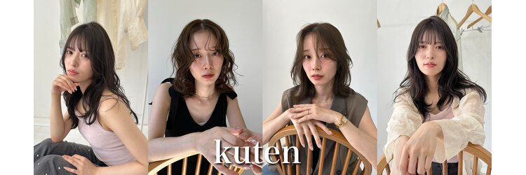 クテン(KUTEN)のサロンヘッダー