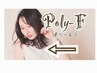 9月限定！新規様！白髪染めのみ￥6990。ロング料金＋￥550