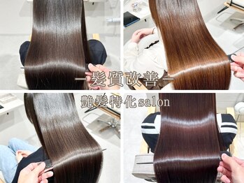 Un LEMiE【アン レミエ】