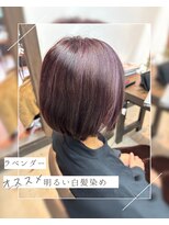 ラプチャー(RAPTURE)&nbsp;白髪ぼかし＆ラベンダーピンク