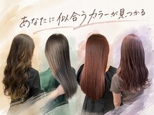 ノイ(neu)