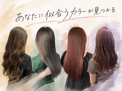 ノイ(neu)の写真