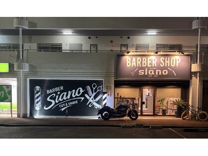 シャノ(siano)の写真