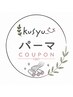 【パーマクーポンは下にあります！】所沢#学割U24#ブリーチ#パーマヘッドスパ