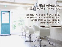エルデ ナインズ ヘアー スタンド 川口店(elde 9's HAIR STAND)の雰囲気（少人数サロンで自然光が入る明るくて落ち着いた空間。[白髪染め]）