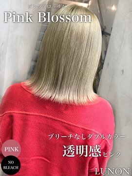 ルノン(LUNON) あ