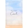 シエル(Ciel)のお店ロゴ