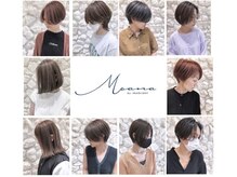 再現性の高い【カット】トレンドをおさえた【カラー】や【パーマ】エリア唯一の【次世代髪質改善】が得意♪