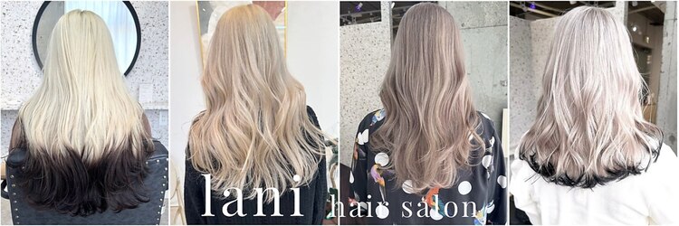 ラニヘアサロン(lani hair salon)のサロンヘッダー