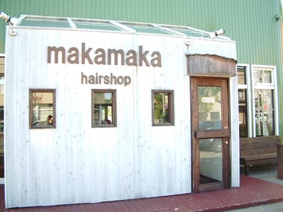 大堀幹線沿いで可愛く目立っているこちらがmakamakaです♪