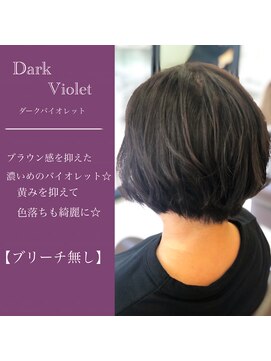 バランスビューティーリゾート(BALANCE. beauty resort) ダークバイオレット