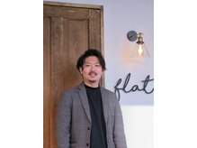 フラット(flat)