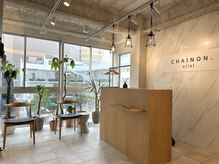 シェノンエクラ(CHAINON. eclat)の雰囲気(清潔感のある店内♪)