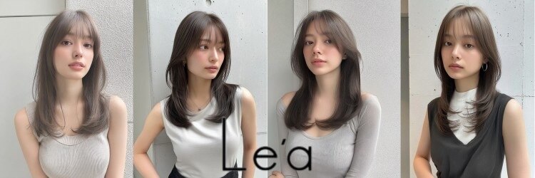 レア 渋谷(Le'a)のサロンヘッダー