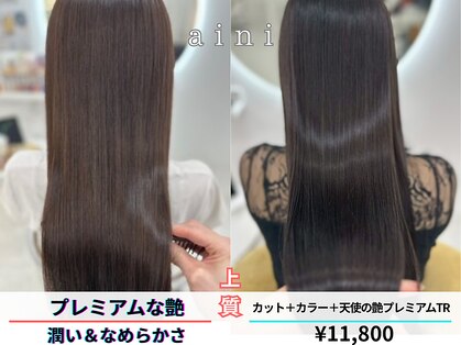 アイニ 天王寺アポロ店(aini)の写真