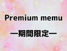 ☆ワンランク上の美髪プロジェクト☆カット＋カラー＋髪質改善トリートメント