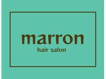 マーロン(marron)