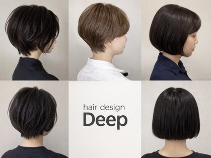 ヘアーデザインディープ hair design Deepの写真