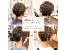 ポルト 元住吉店(Porte)の雰囲気(大人気!白髪ぼかしのハイライトで、マンネリしない白髪染めへ)