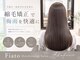 フィアート ヘアドレッシング サロン(Fiato Hairdressing Salon)の写真