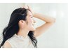 簡単スタイリング♪イメージチェンジに◎システアミンパーマ+トリートメント