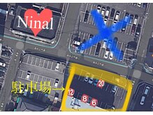 【ご確認ください♪】第一駐車場はこちらです☆