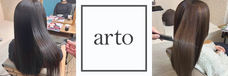 アルト 町田店(arto)のサロンヘッダー