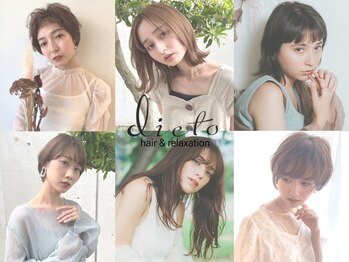 lieto【リエット】